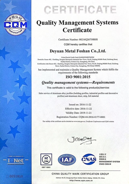 चीन Deyuan Metal Foshan Co.,ltd प्रमाणपत्र